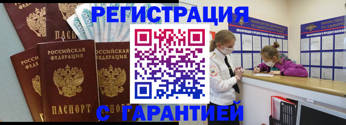 форма 3 в Грязовце